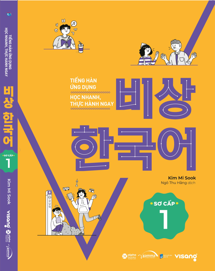 Learn Korean Immediately with Visang Korean (Beginner 1)