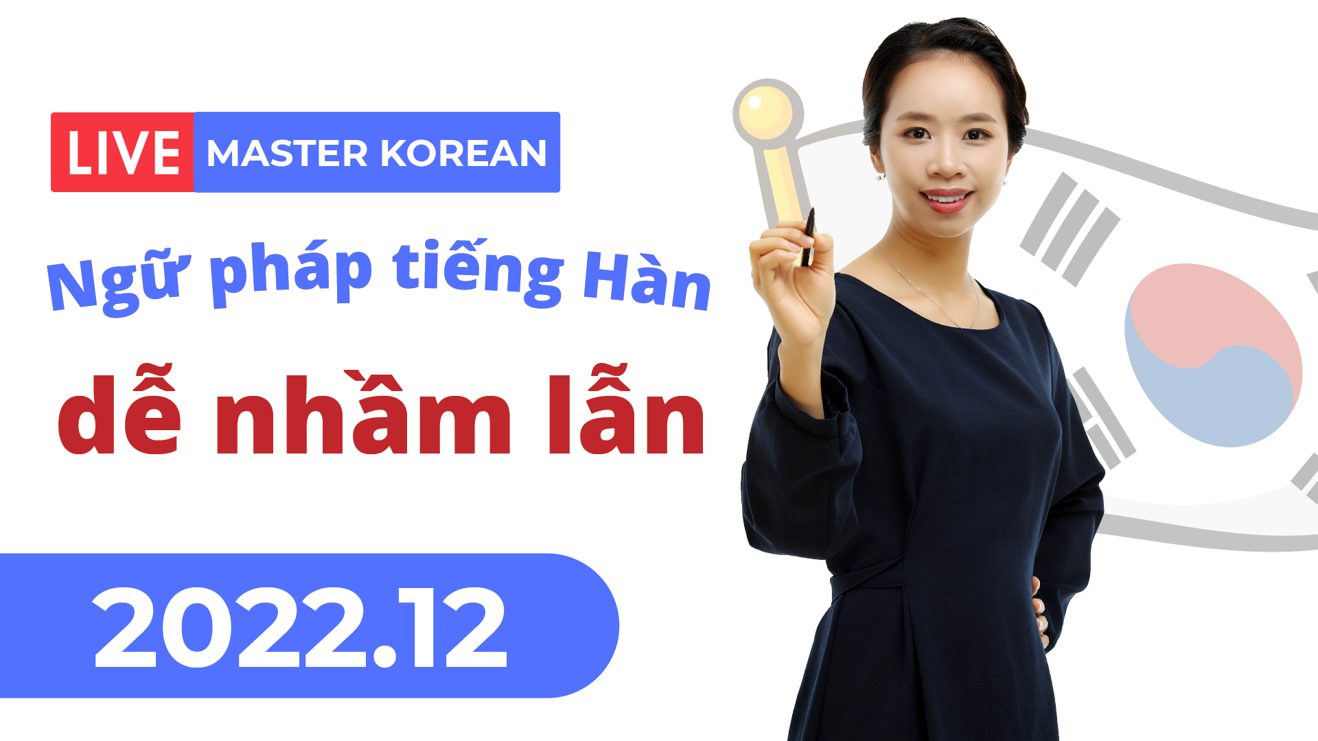 Facebook Livestream 2022.12 4 Ngữ pháp tiếng Hàn dễ nhầm lẫn